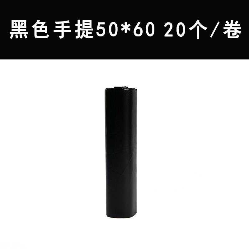 Black Garbage Bag 50X 60Cm Household Vall Type Thickened Portable Medium Disposable Plastic Bag Guangtai - Image 1