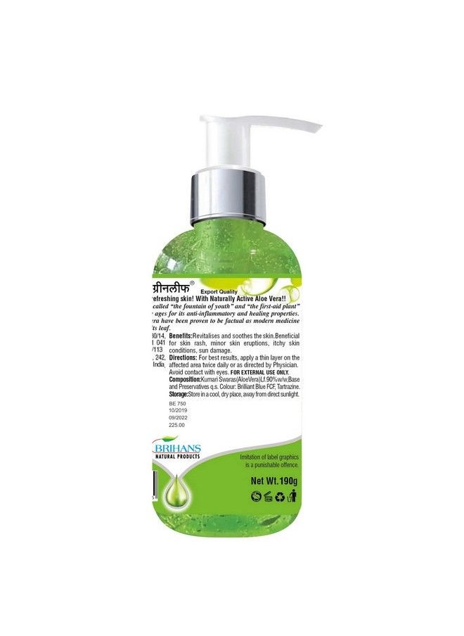 GREENLEAF - Pure Aloe Vera Skin Gel 190G - Image 1
