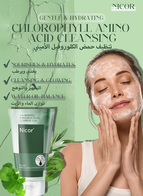 Natural Face Wash With Chlorophyll Amino Acid Delicate Soothing & Repairing Facial Cleanser Mud-Deep Cleansing-Blackhead Remover Facial Cleanser For All Skin Types-Fine And Clear Pores Delicate Skin