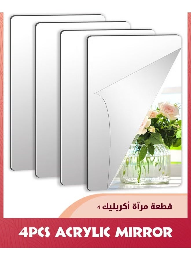 المرآة الاكريليك اللاصقة الذاتية,4 حزمة بلاط المرآة 15.24x25CM,ورق المرآة البلاستيكية المرنة ملصقات الجدار,مرآة سميكة 2MM,مرآة صغيرة بلا إطار,, - Image 1
