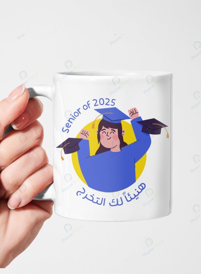 Multicolored ceramic mug with a handle printed with the phrase Congratulations on your graduation