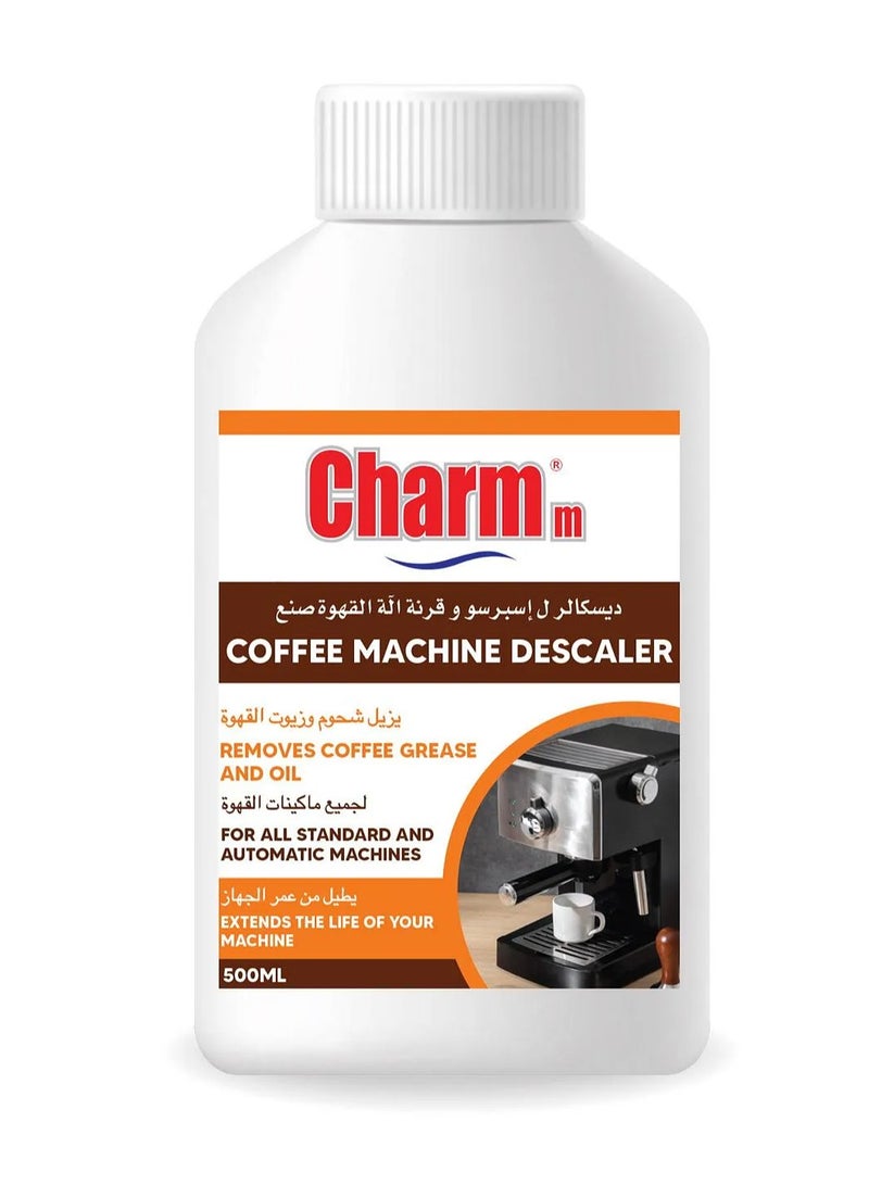 تشارم مزيل الترسبات الكلسية لآلات القهوة CHARMM، تركيبة سريعة المفعول، معالجة فعالة، سعة 500 مل