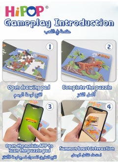 HIPOP AR Dinosaur Toys that Can Summon 3D Dinosaur,AR Virtual Reality Game,Fun Puzzle Interactive Game  - Image 4