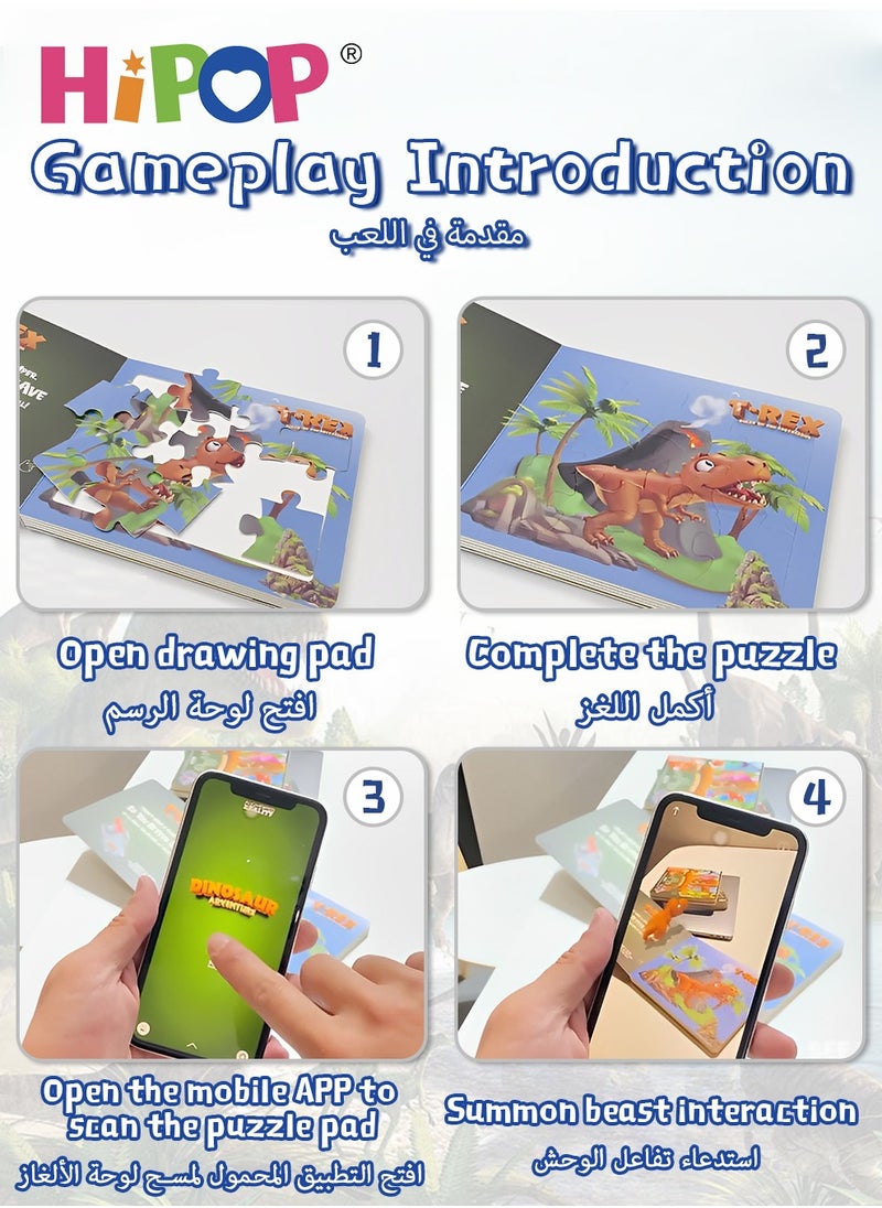 هيبوب - ألعاب ديناصور الواقع المعزز يمكنها استدعاء ديناصور ثلاثي الأبعاد، لعبة الواقع الافتراضي، لعبة ألغاز تفاعلية ممتعة - Image 1