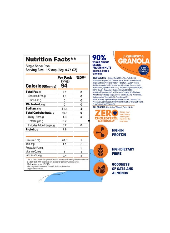 Fit & Flex High Protein Fiber Granola - 275g
