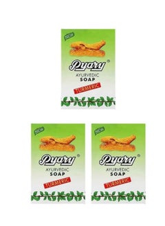 Pyary 3 pieces of Turmeric herbal skin lightening soap  - Image 1