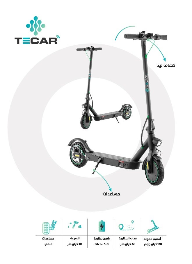Tecar TS-976 E-Scooter 36V 7.5Ah 350W 8.5 inch tire  - Image 1