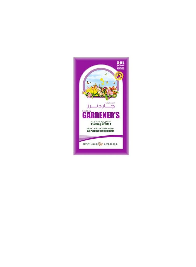 GARDENER'S Planting mix potting soil 10 liters - Image 1