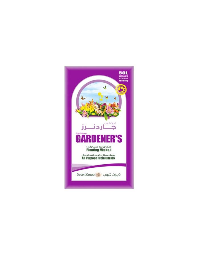 GARDENER'S Planting mix potting soil 10 liters - Image 3