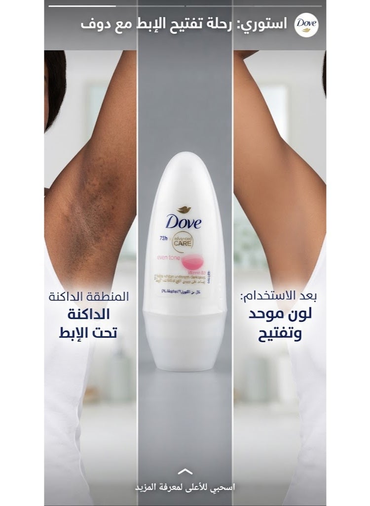 دوف مزيل عرق رول أون حريمي إيفن تون 50 مل ( قد تختلف العبوه ) - Image 2