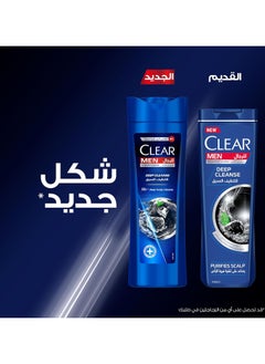 CLEAR Deep Clean Anti-Dandruff Shampoo 190ml - 2 pieces  - Image 3