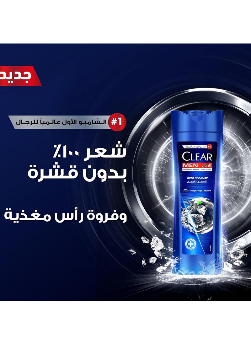 CLEAR - Deep Clean Anti-Dandruff Shampoo 190ml - 2 pieces - Image 1