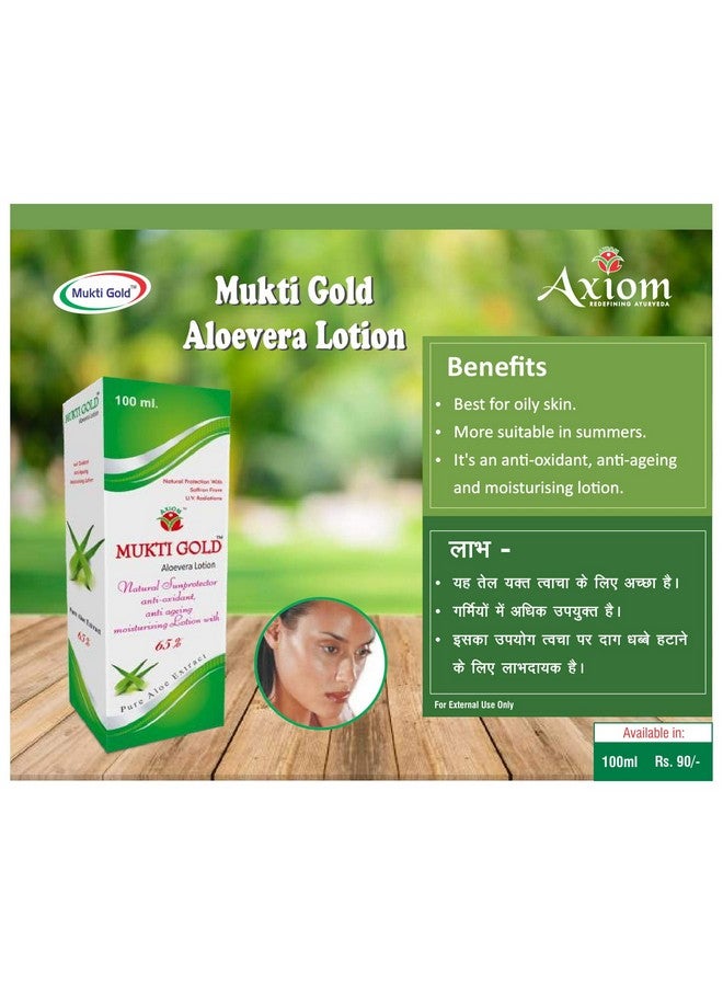Muktigold Aloevera Lotion, 50 gm (Pack of 2) - Image 5