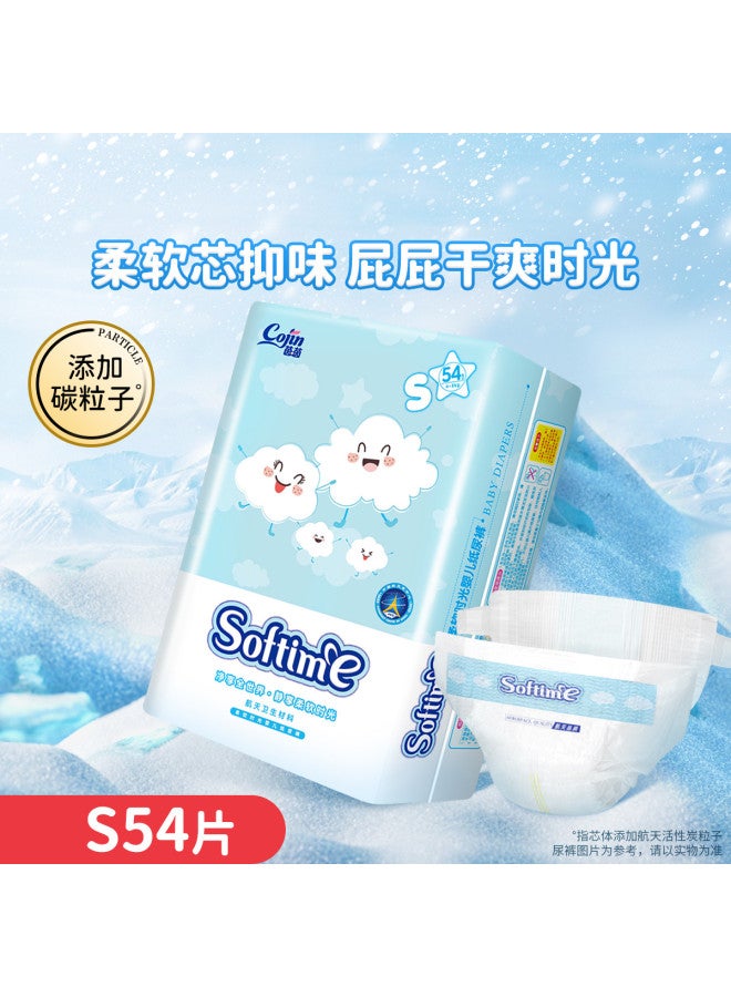 Cojin Soft Time Newborn Diapers Nb/s/m/l/xl With Carbon Core For Breathable Baby Diapers - Image 2