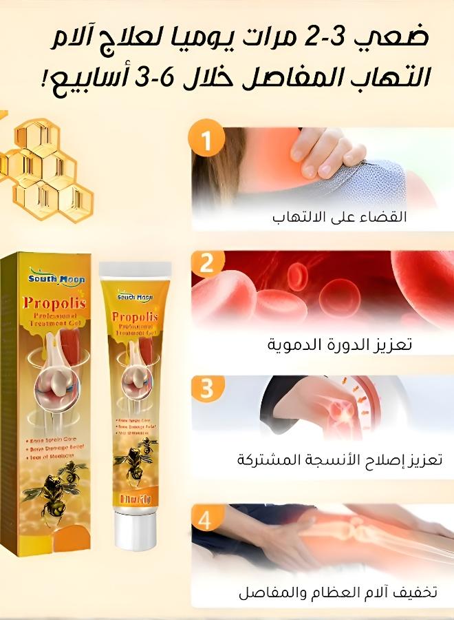 كريم العناية بالمفاصل والعظام والعضلات لتنشيط الجسم - Image 2