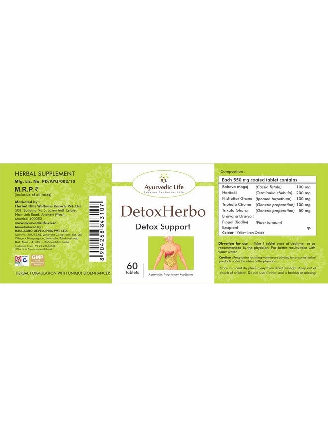 AL Ayurvedic Life DETOX HERBO - 60 Detox Tablet Pack of 2  - Image 2