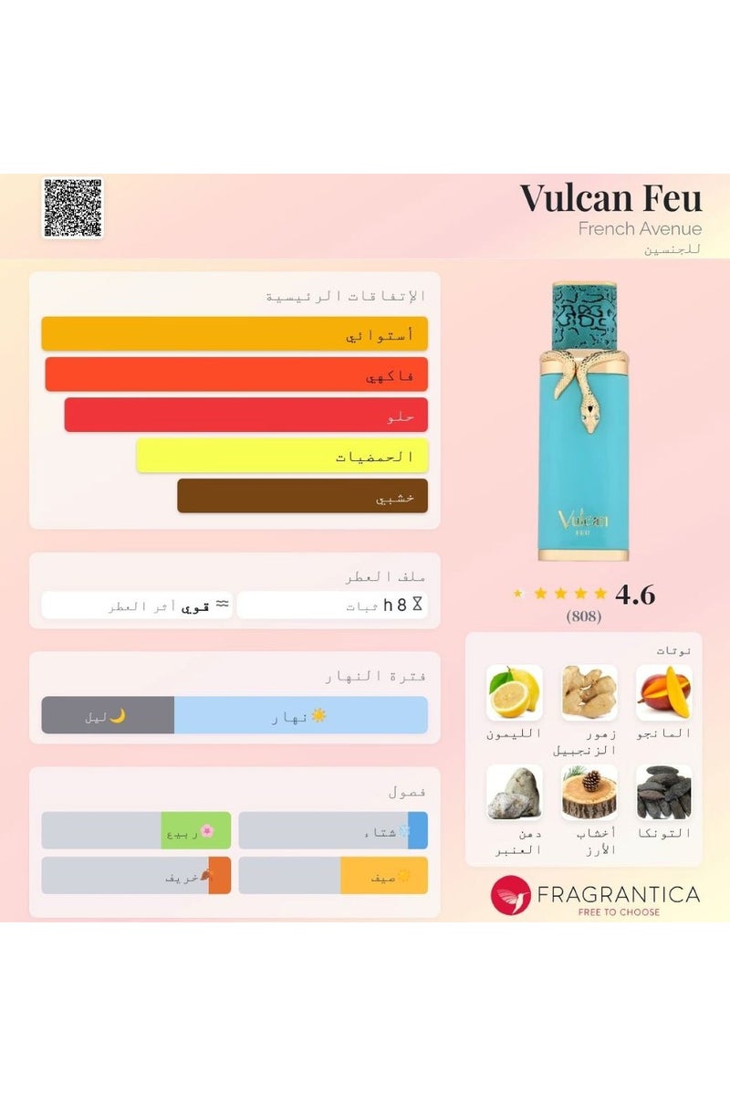 French Avenue VUlCAN FEU French Avenue Eau de parfum for Unisex 100ml - Image 4