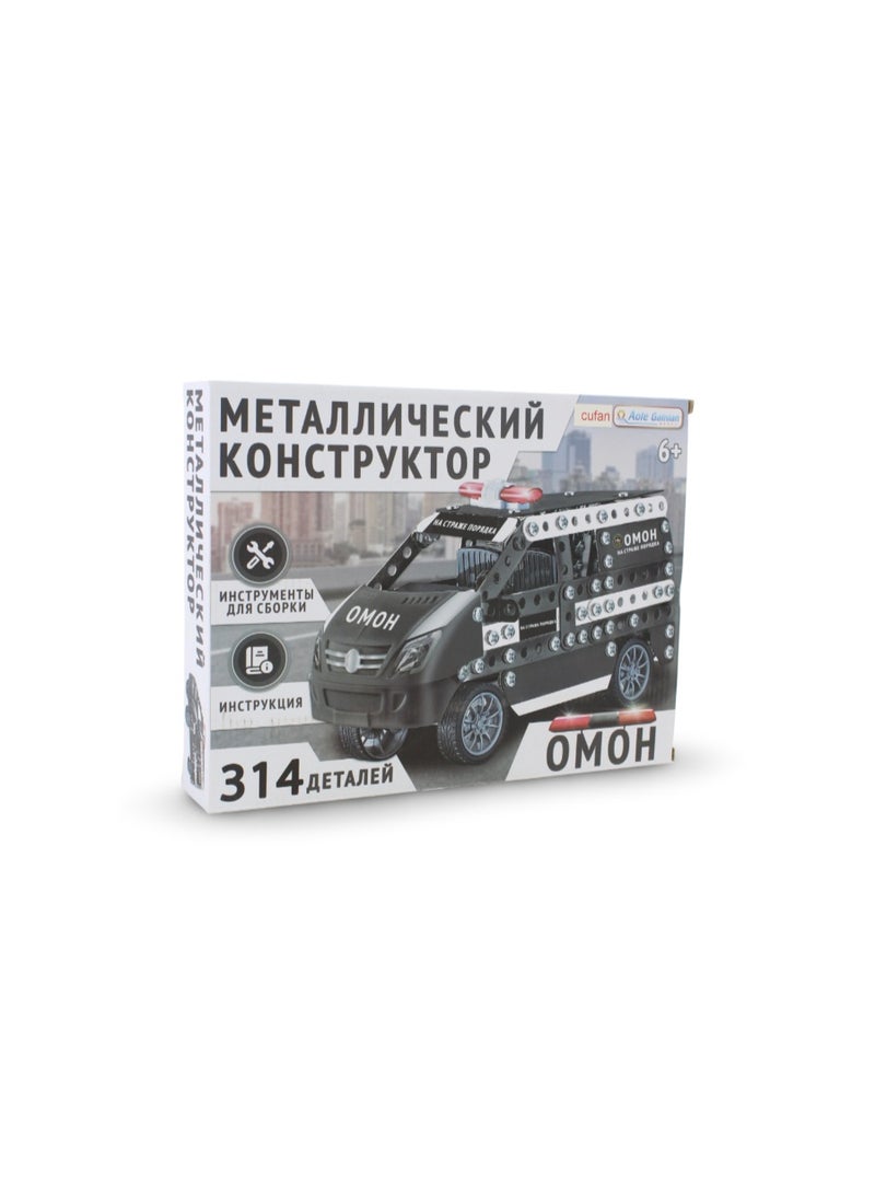 Cufan Metallic Construction Set Black – 314 Pcs - Image 1