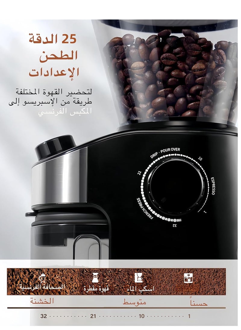 تانجبلب - مطحنة قهوة كهربائية مع 25 مقاس للطحن مطحنة حبوب القهوة مع مؤقت إلكتروني قابل للتعديل لمدة 40 ثانية، للاستخدام المنزلي مع زر تنظيف الحاوية - Image 1
