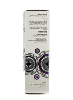 Derma Charcoal Face Mask, Paraben Free, 75g  - Image 3