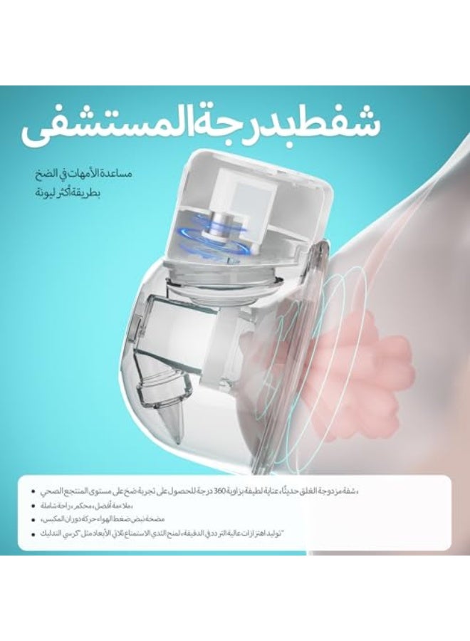 مضخة ثدي كهربائية قابلة للارتداء S12، مضخة ثدي صامتة شاملة، تدليك، يد مجانية وغير مؤلمة، وضعت بها وضعان و9 مستويات قابلة للتعديل، مزودة بشاشة LCD وتوقيت ذكي. - Image 4