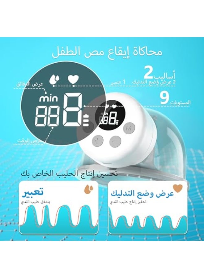 مضخة ثدي كهربائية قابلة للارتداء S12، مضخة ثدي صامتة شاملة، تدليك، يد مجانية وغير مؤلمة، وضعت بها وضعان و9 مستويات قابلة للتعديل، مزودة بشاشة LCD وتوقيت ذكي. - Image 3