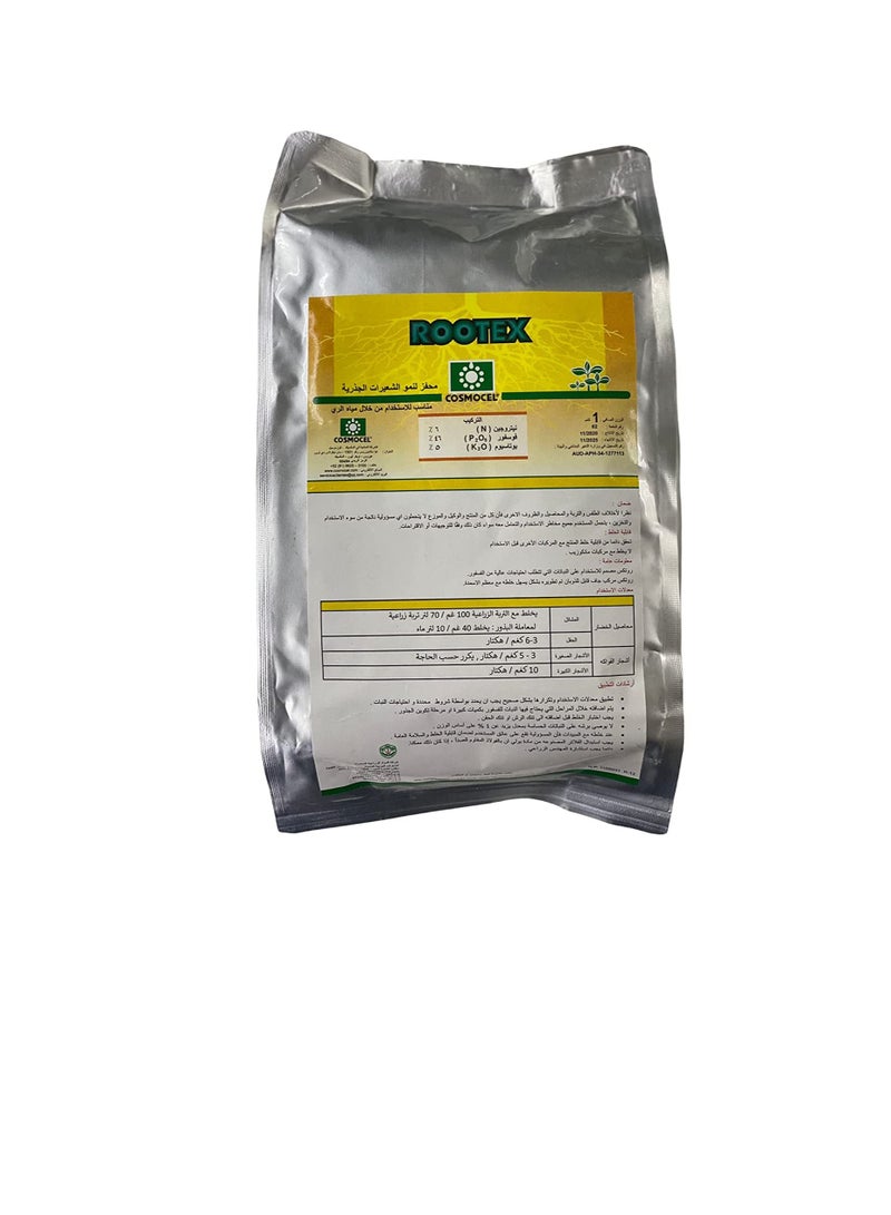 Bundle-pack of ROOTEX Nutrition 6N-46P-5K+TE+18OE Made in Mexico MOCCAE Approved 1 KG + Cow & Poultry Manure Compost Blend 25 kgs. - Image 2