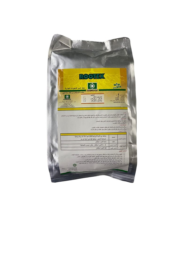 Bundle-pack of ROOTEX Nutrition 6N-46P-5K+TE+18OE Made in Mexico MOCCAE Approved 1 KG + Cow & Poultry Manure Compost Blend 25 kgs. - Image 1