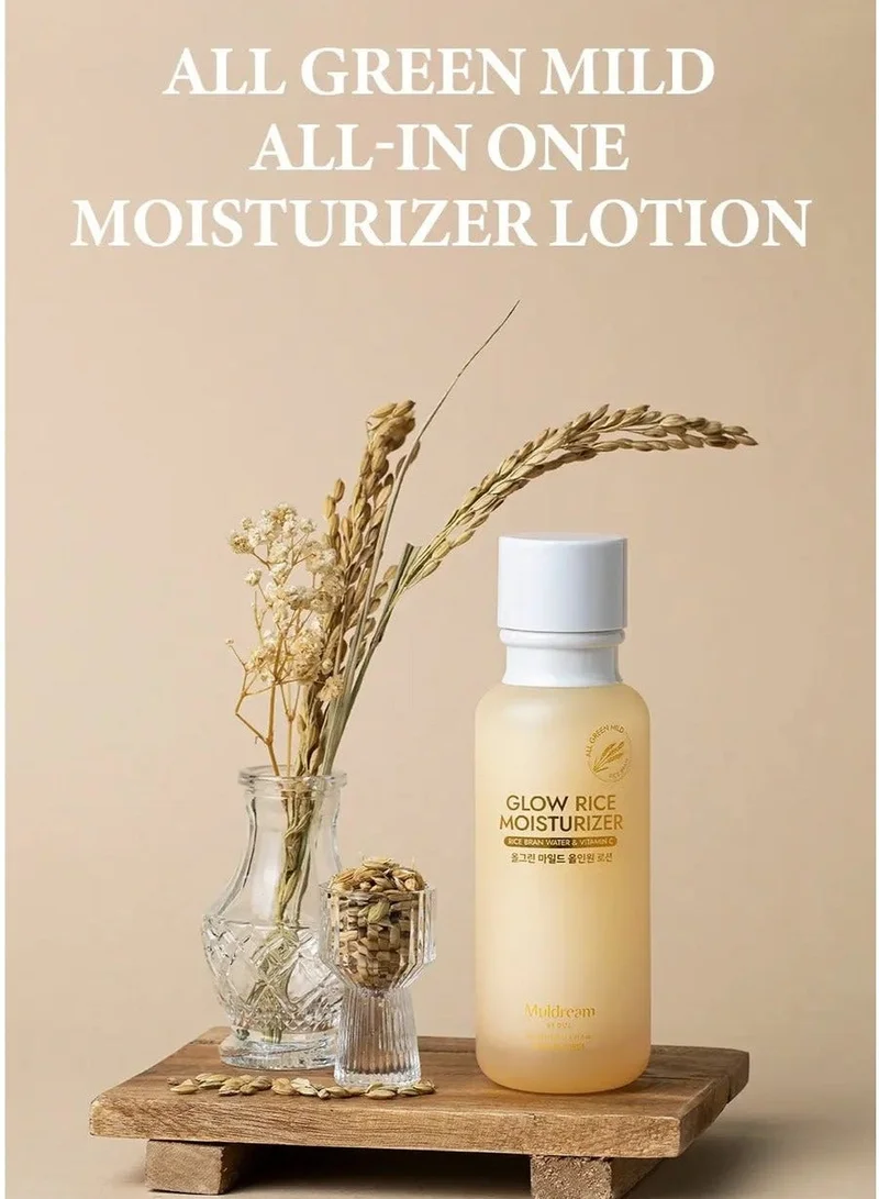Muldream  Glow Rice All In One Moisturizer with Rice Bran Water & Vitamin C | Brightening, Hydrating & Skin Barrier Care for Sensitive & Dry Skin  | Best Price UAE