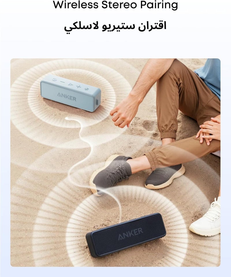 أنكر مكبر صوت بلوتوث محمول Anker Soundcore 2 مع صوت ستيريو 12 واط， BassUp، مقاوم للماء IPX7، وقت تشغيل 24 ساعة، إقران ستيريو لاسلكي، مكبر صوت للمنزل، الهواء الطلق، السفر - Image 4