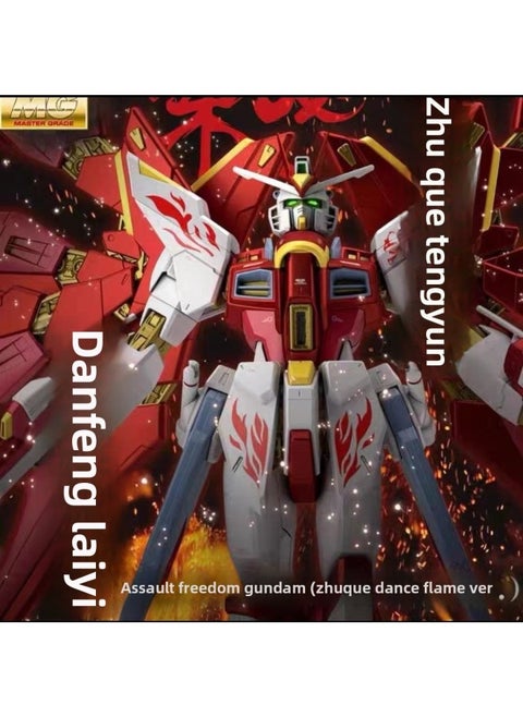 Gundam Assembled Model MG Attacks Free MB Red Heretic Phoenix Perfect Unicorn Mech Handmade Toy-Color:Light-wing Version MG Rosefinch Attack Free [support Weapon Light-wing] Collection And Delivery Tool-Specifications:Single Model + Four-piece Set Of Delivery Tools