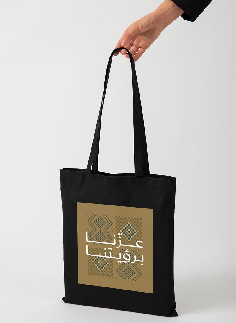 لوحة حقيبة يد بأحزمة كتف من البوليستر لمناسبة اليوم الوطني السعودي - Image 3