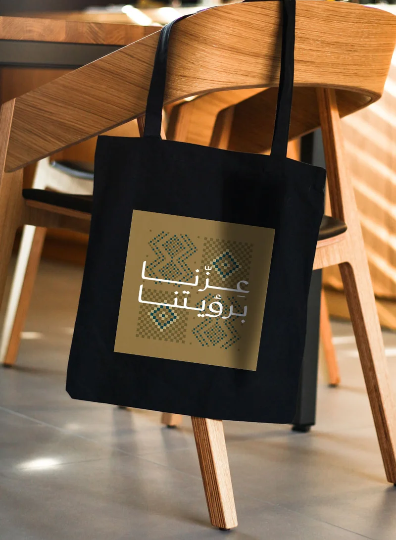 LOWHA Polyester Tote Bag with Shoulder Straps for Saudi National Day