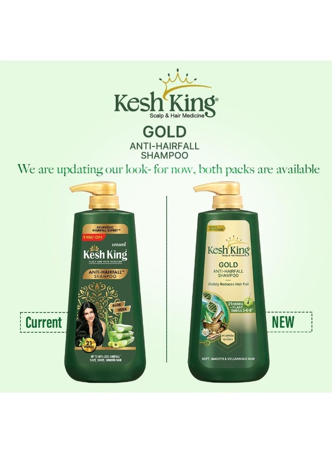 كيش كينج شامبو كيش كينج جولد المضاد لتساقط الشعر، يقلل من تساقط الشعر، ويجعل الشعر قوياً، 600 مل - Image 2