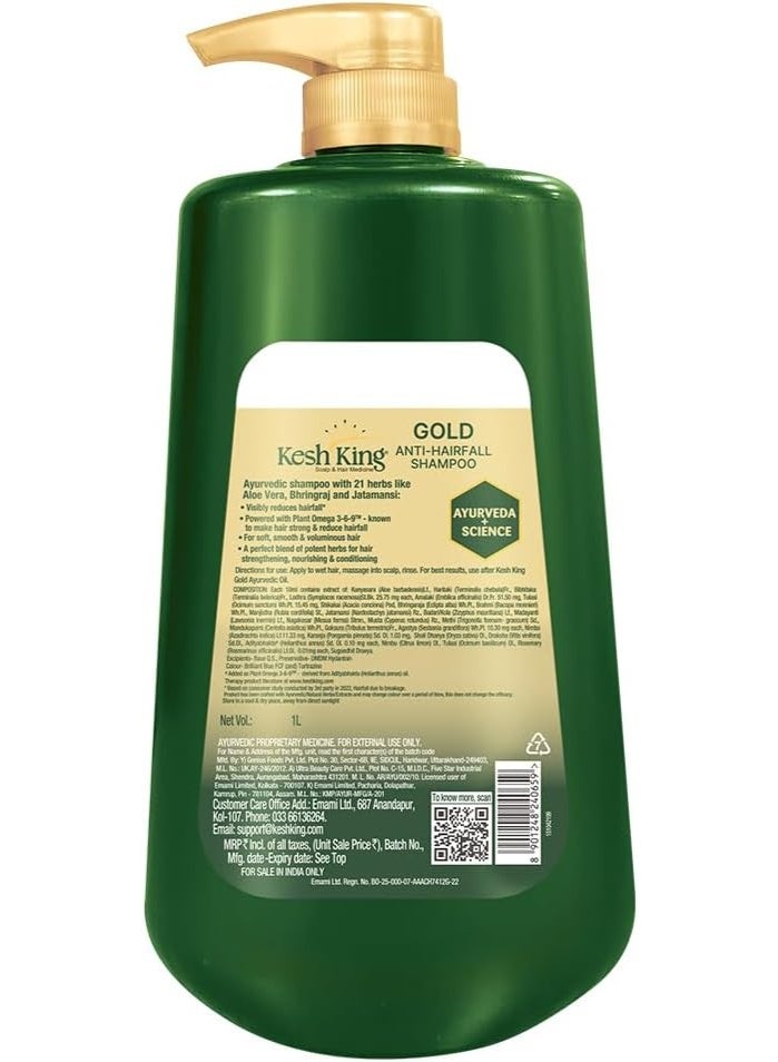 كيش كينج شامبو كيش كينج جولد المضاد لتساقط الشعر، يقلل من تساقط الشعر، ويجعل الشعر قوياً، 600 مل - Image 3