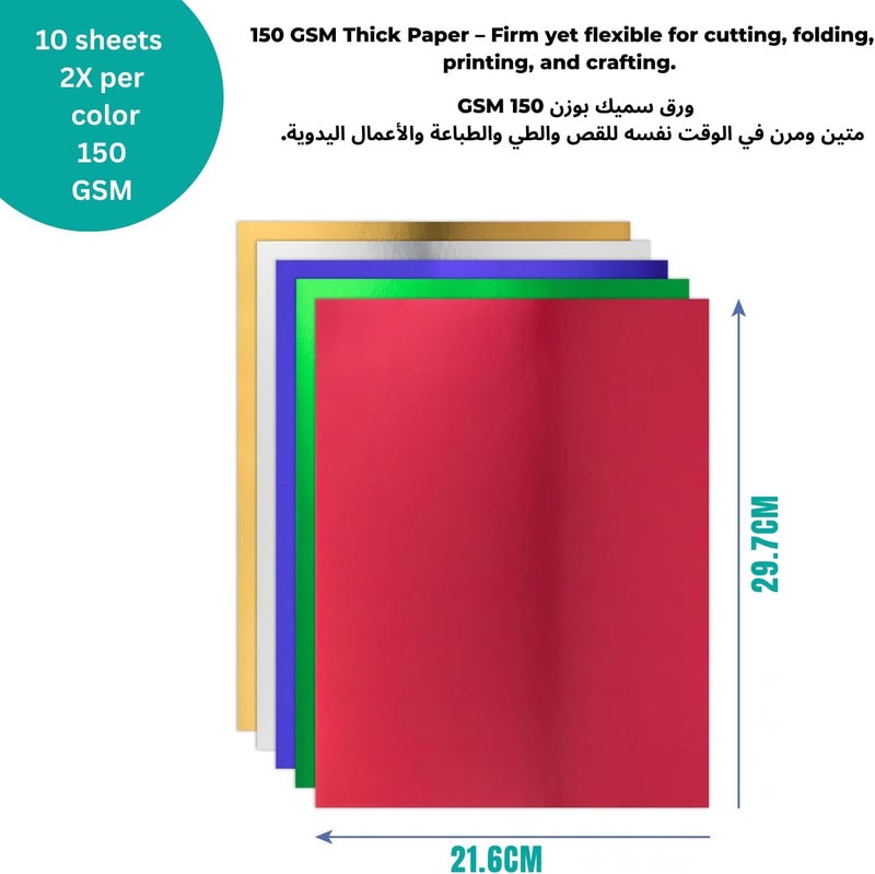 AL FAKHAMA Glossy Metallic Paper Sheets A4 - Pack of 10 Assorted Colors - Image 2