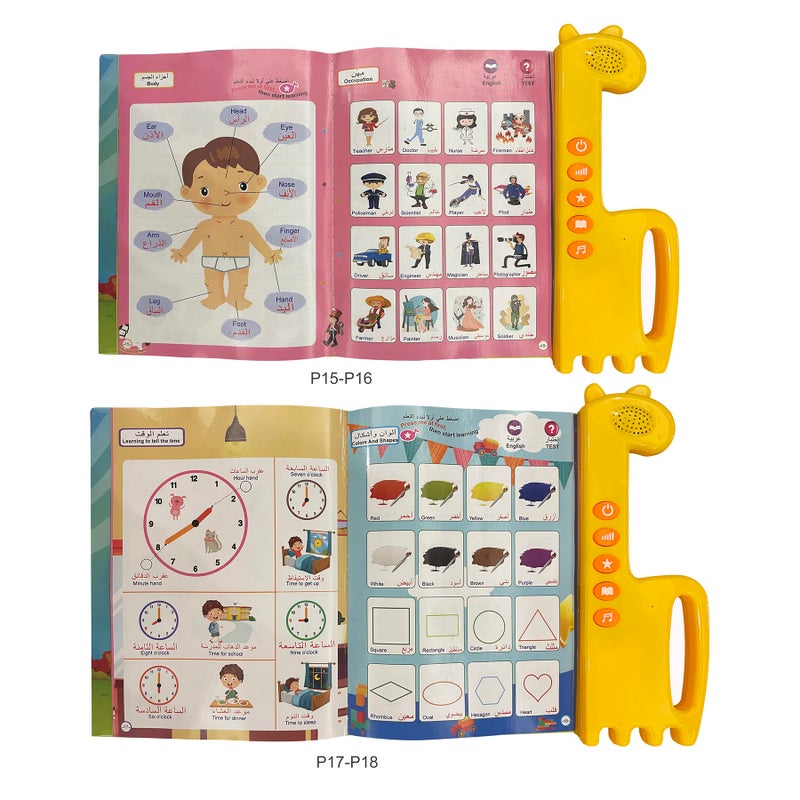 MINMEER Arabic Alphabet for Kids, Master The Arabic Alphabet Music and 300 Words of Everyday Life, Learning Quran in Arabic for Beginners, Arabic English Bilingual Toys for Toddlers - Image 5