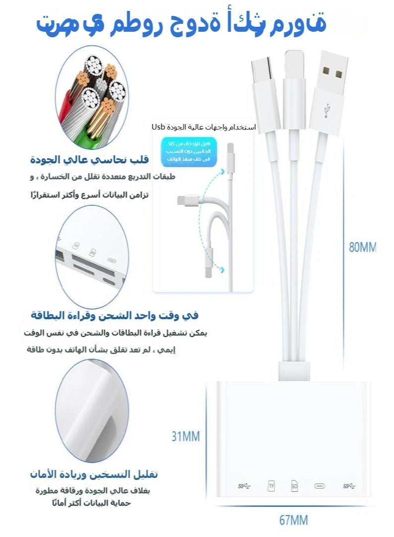 DUNELIFE قارئ بطاقات الذاكرة 5 في 1 ومحول USB OTG – يدعم SD/TF، منافذ USB مزدوجة والشحن – التوصيل والتشغيل لأجهزة iPhone/iPad، USB-C وUSB-A – متوافق مع SDHC/SDXC/MMC – يعمل مع iOS وAndroid - Image 4