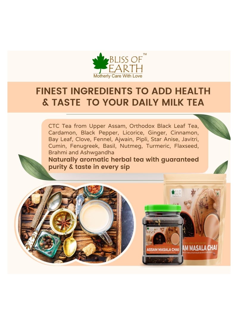 BLISS OF EARTH Finest Assam Masala Chai1 KG Blended CTC leaf infused with 20 real herbs & spices masala tea Pack of 2 - Image 5