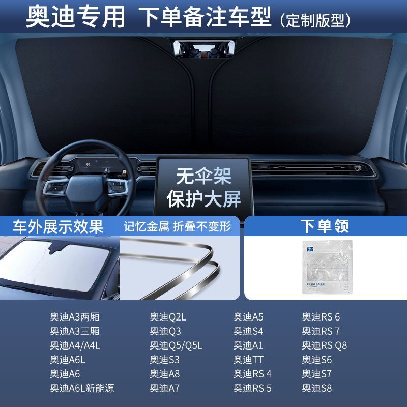 Cafele Car Windshield Sun Shade - Front Window Sun Visor - UV Protection Heat Insulation Sunshade Cover