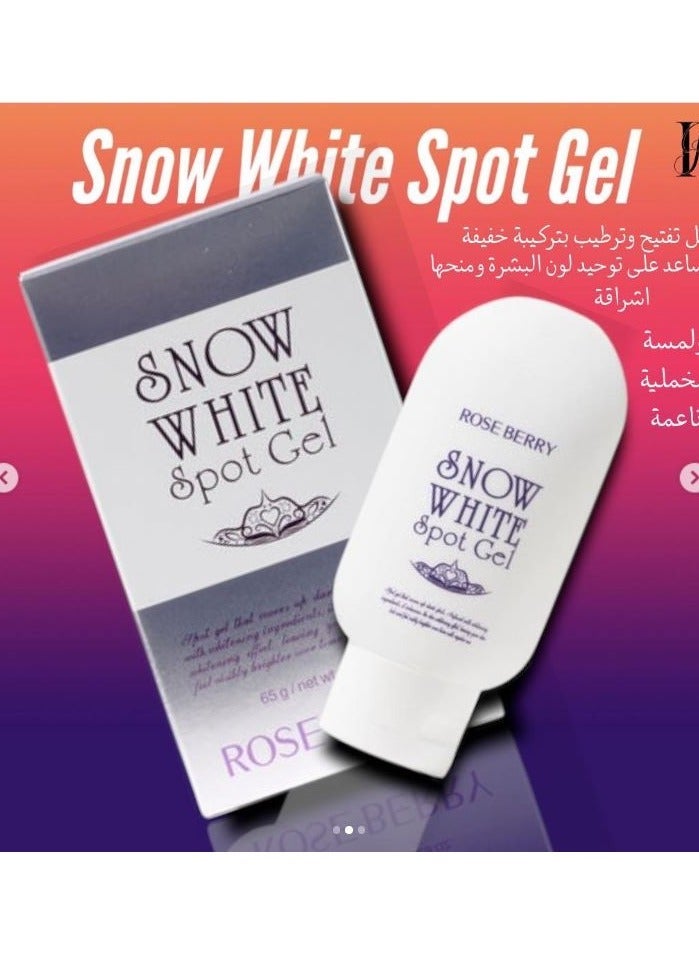 روز بيري جل تبييض البشرة  من روز بيري 65 جرام - Image 1