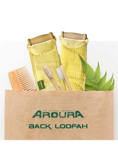 Aroura All Natural Egyptian Back Loofah with Wooden Handle. Planted, Grown & Hand Selected from Egypt. 100% Eco-Friendly, Non Toxic Chemicals, 4" X 31"  - Image 2