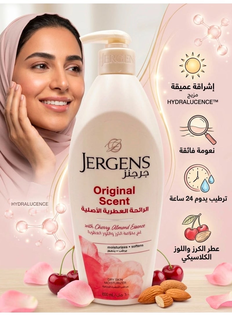 Jergens Original Scent With Cherry Almond Essence Moisturizers - Softens 600 ML - Image 2