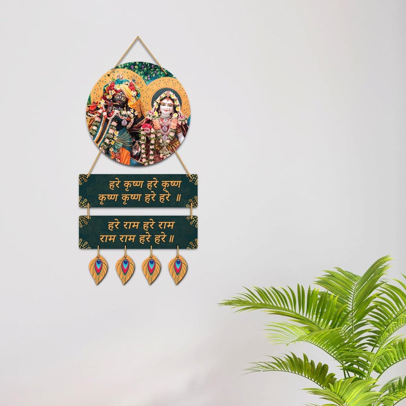 Kaameri Bazaar تزيين حائط رادها كريشنا لتزيين المنزل | عنصر زخرفي غوفيند دهام | هاري كريشنا هاري راما - Image 5