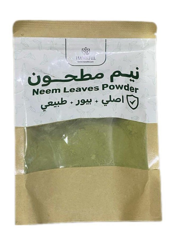حوافل  نيم مطحون  اصلى وبيور وطبيعى 200ج - Image 2