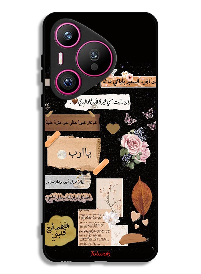Tolwak Huawei Pura 70 Protective Case Cover Arabic Quotes And Flowers Art - Image 1