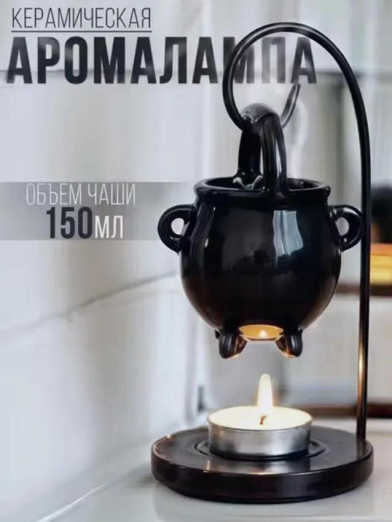 Aroma Burner: 10*10*20cm Black Ceramic Burner - Non Electric Candle Powered, Stylish Design Essential Oil Diffuser for Home Relaxation Meditation Romantic Occasions - Image 1