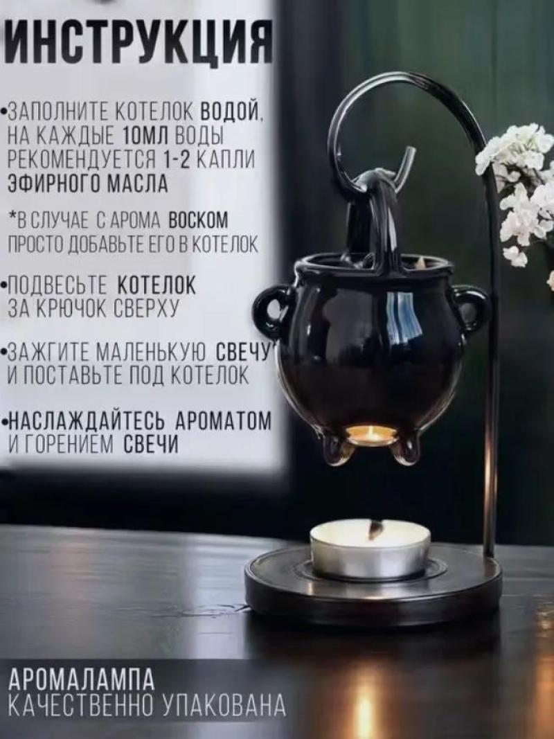 Aroma Burner: 10*10*20cm Black Ceramic Burner - Non Electric Candle Powered, Stylish Design Essential Oil Diffuser for Home Relaxation Meditation Romantic Occasions - Image 4