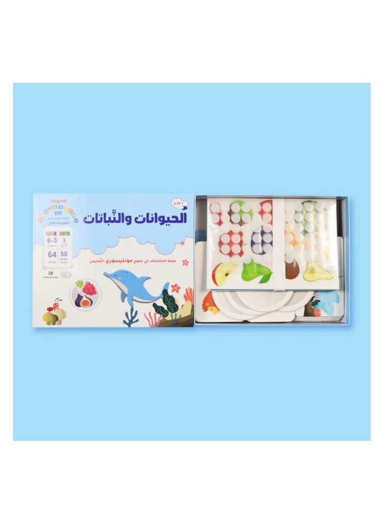 Educational Innovations Montessori's First Animal and Plant Learning Kit - Image 2