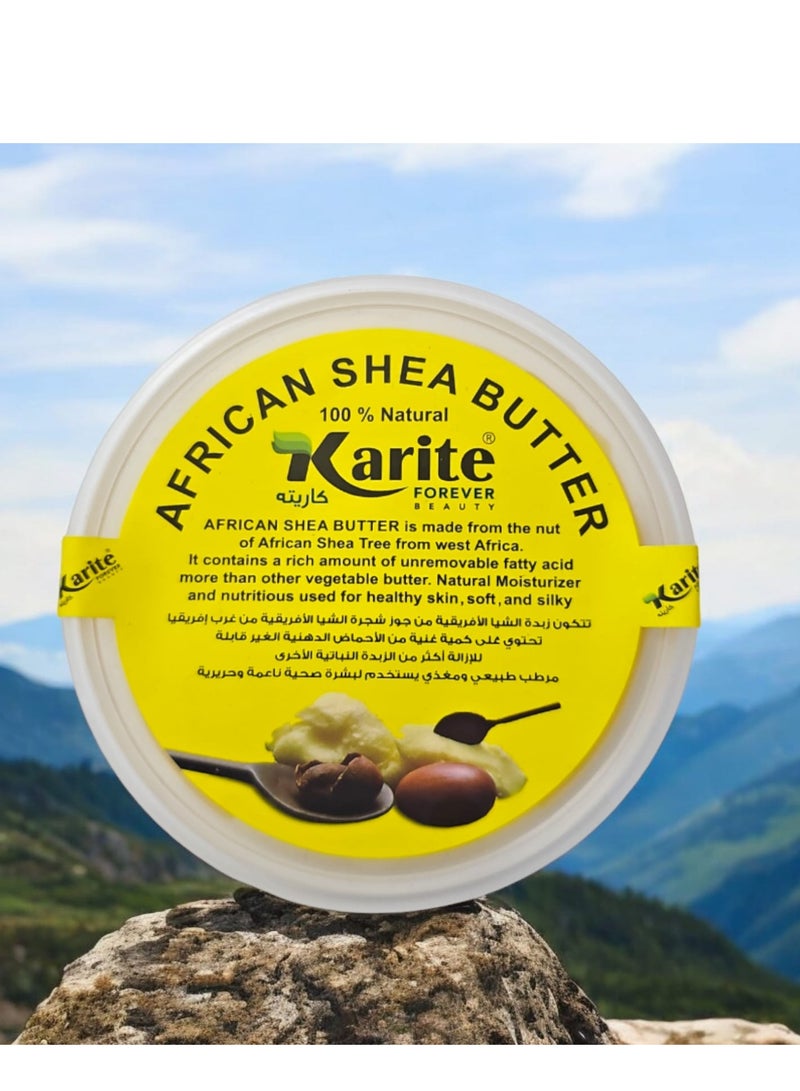 كاريت زبدة الشيا الأفريقية - 200  جرام - Image 2